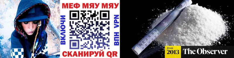 Хочу наркоту Керчь Каннабис A PVP Гашиш