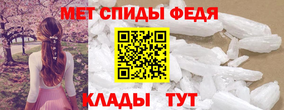 АМФ Premium  АМФЕТАМИН  Керчь 