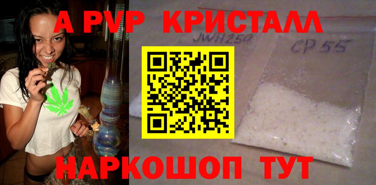 Керчь  МДМА  ЭКСТАЗИ  Cocaine  ГАШ  Вход с VPN  Мефедрон   Каннабис  Купить наркотик 