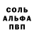 МДМА кристаллы Ebu Bekir