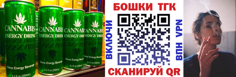Еда ТГК конопля  где купить   Керчь 