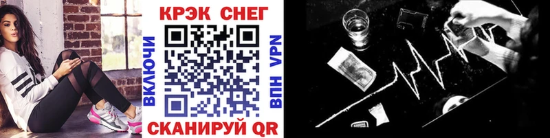 МЕГА как войти  Керчь  Cocaine VHQ 