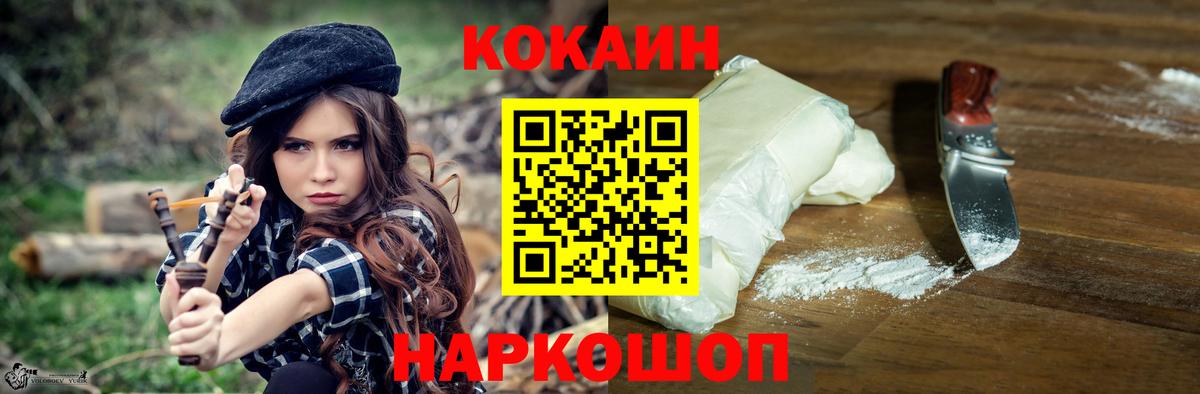 COCAIN Колумбийский Керчь