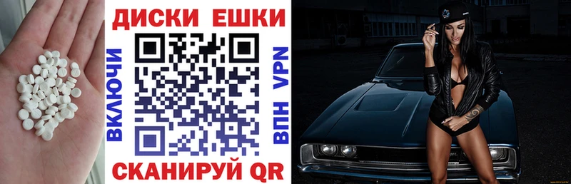 ЭКСТАЗИ XTC  ссылка на мегу ССЫЛКА  Керчь 