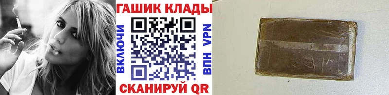 ГАШ индика сатива  Керчь 