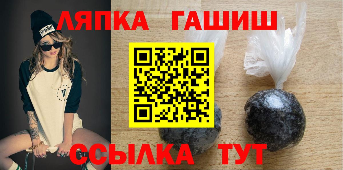 ГАШИШ Premium  ГАШИШ  Керчь  Вход с VPN  ГАШ Изолятор 