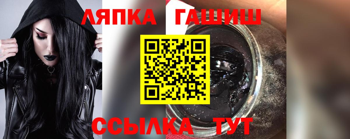 Cocaine  Продажа наркотиков  ГАШИШ  Гашиш  Каннабис  Лсд 25  Керчь  МЕФ кристаллы  Меф МЯУ МЯУ   APVP СК кристаллы 