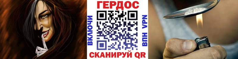 дарнет шоп  Керчь  Героин Афган 