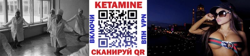 Кетамин ketamine  Керчь 