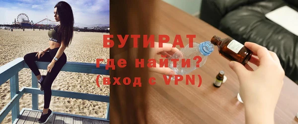 эйфоретик Лагань