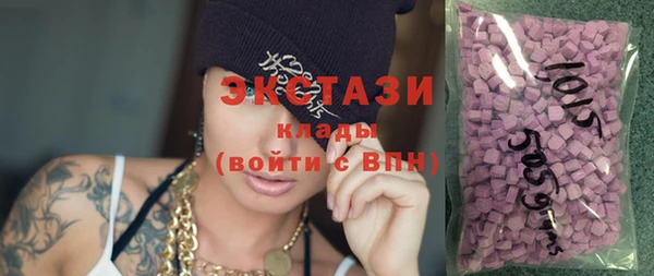 марки nbome Ладушкин