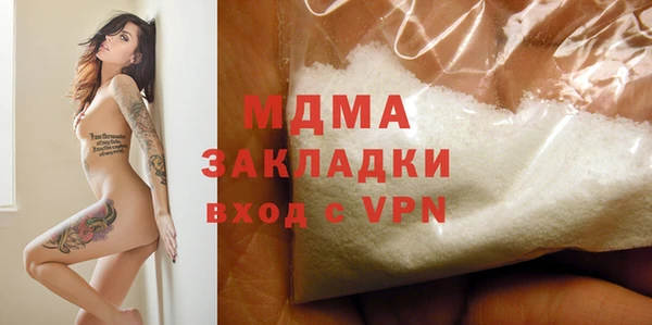 стаф Лабытнанги