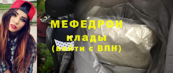 стаф Лабытнанги