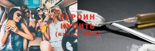 марки nbome Ладушкин