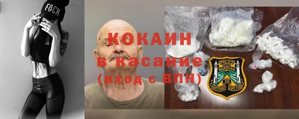 стаф Лабытнанги
