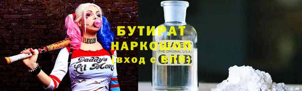 эйфоретик Лагань