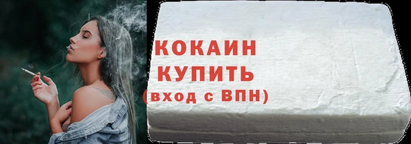 стаф Лабытнанги
