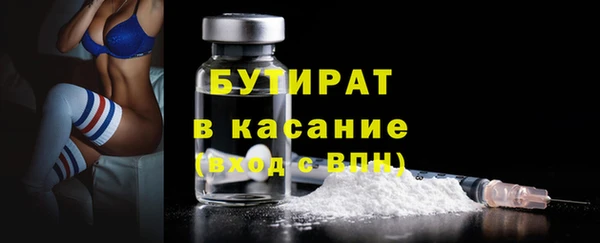 марки nbome Ладушкин