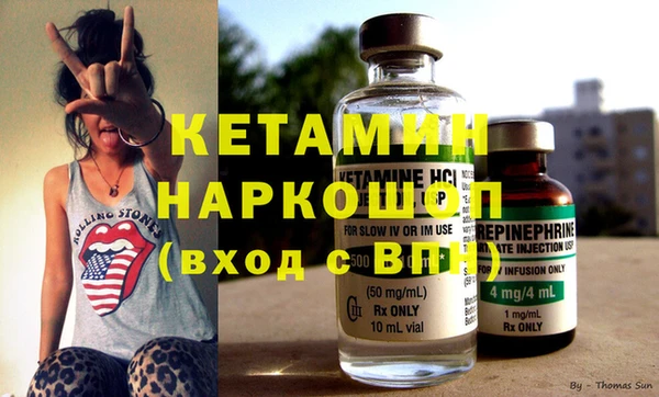 эйфоретик Лагань