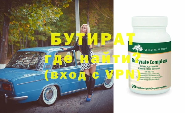 стаф Лабытнанги