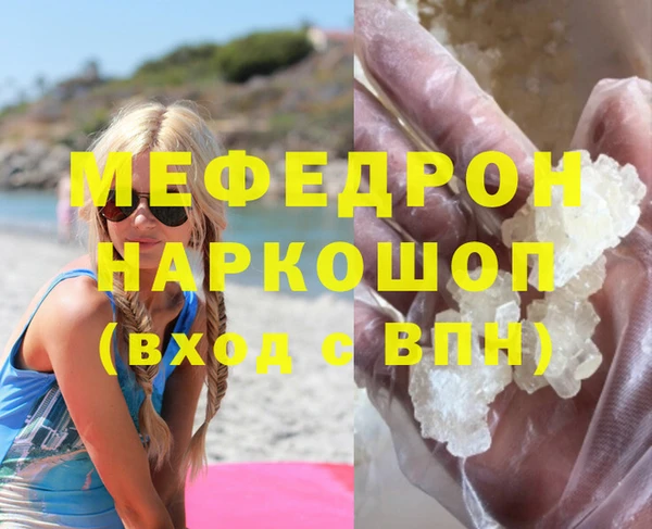 эйфоретик Лагань