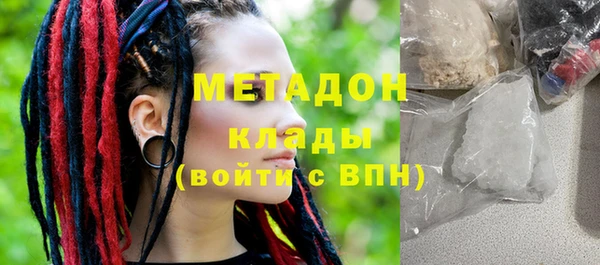 марки nbome Ладушкин