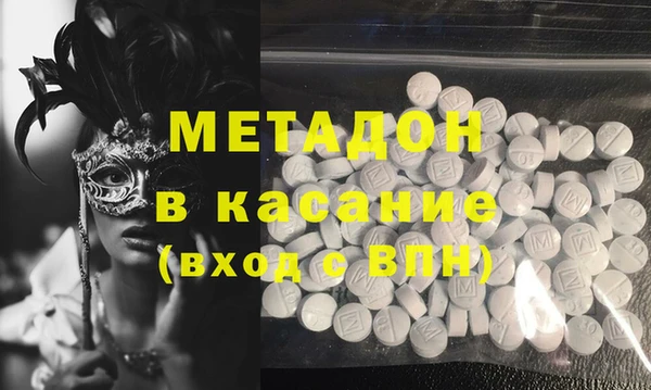 эйфоретик Лагань