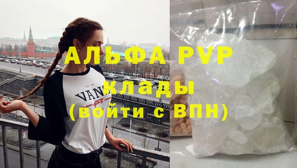 марки nbome Ладушкин