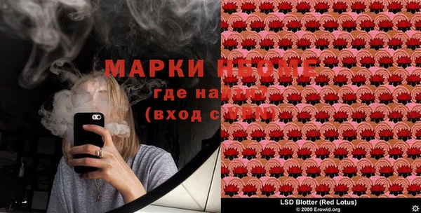 марки nbome Ладушкин