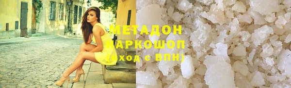 марки nbome Ладушкин