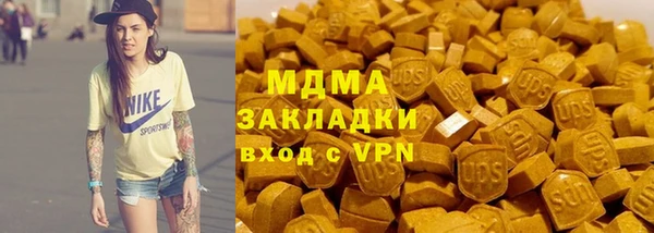 эйфоретик Лагань
