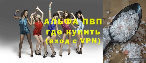 стаф Лабытнанги