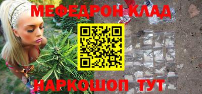 марки lsd Будённовск