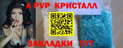 дистиллят марихуана Беслан