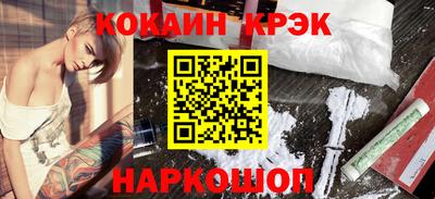 амфетамин Бийск