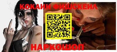 амфетамин Бийск