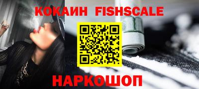 амфетамин Бийск