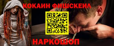 амфетамин Бийск