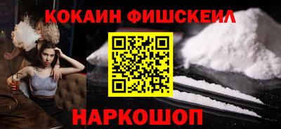 марки lsd Будённовск