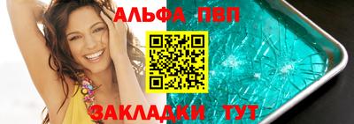 амфетамин Бийск