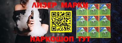 дистиллят марихуана Беслан