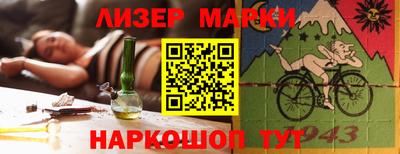дистиллят марихуана Берёзовский
