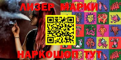 марки lsd Будённовск