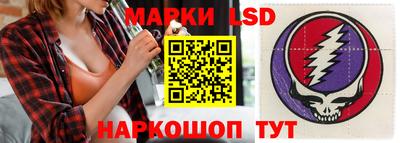 марки lsd Будённовск