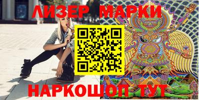 марки lsd Будённовск