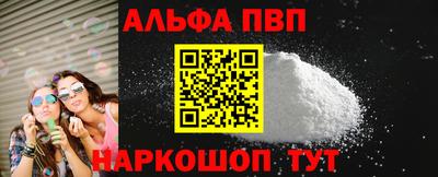 амфетамин Бийск