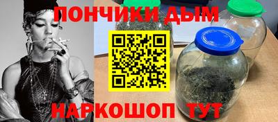дистиллят марихуана Беслан