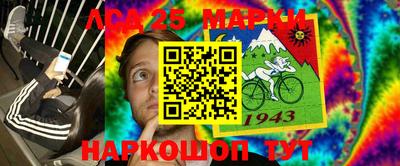 амфетамин Бийск