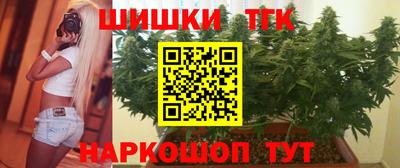 дистиллят марихуана Беслан
