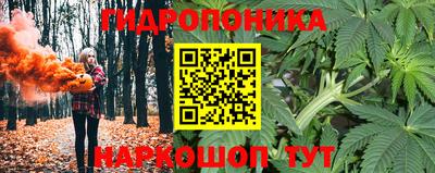 дистиллят марихуана Берёзовский